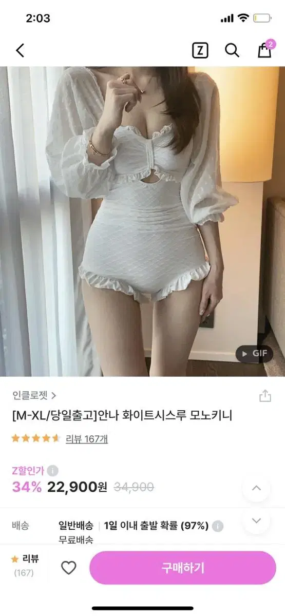 비키니 +누드브라